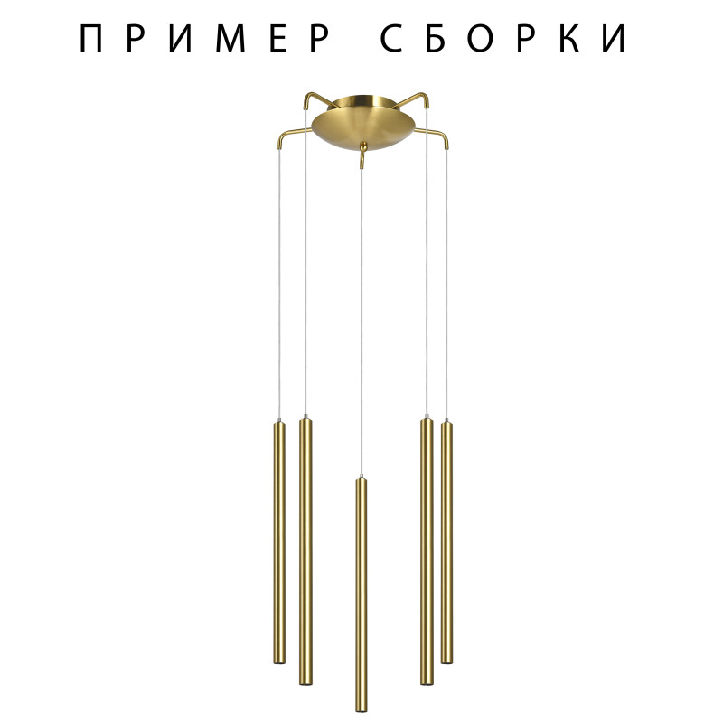 Подвес Lightstar 574723