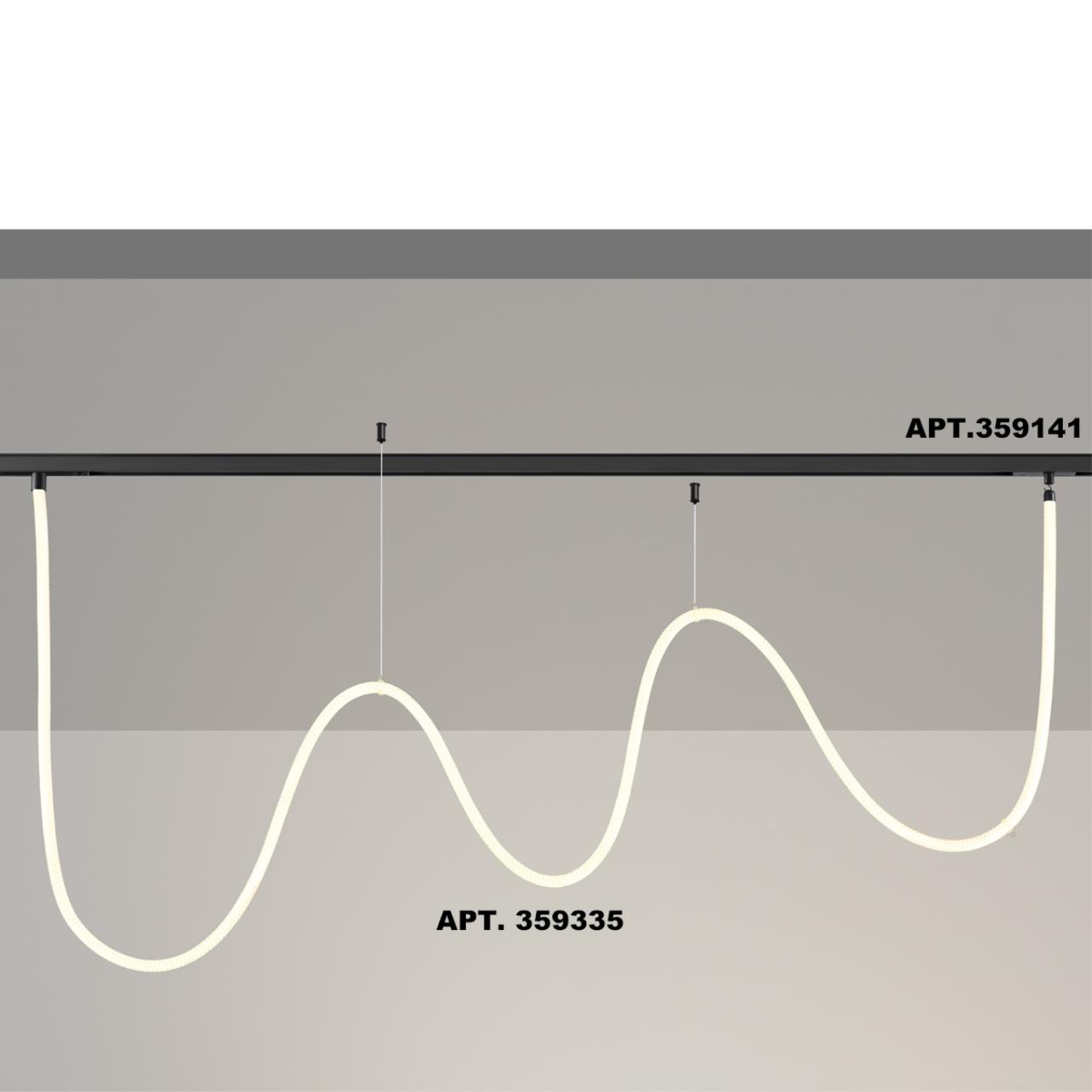 Трековый светильник "ГИБКИЙ НЕОН" для низковольтного шинопровода FLUM Novotech 359335