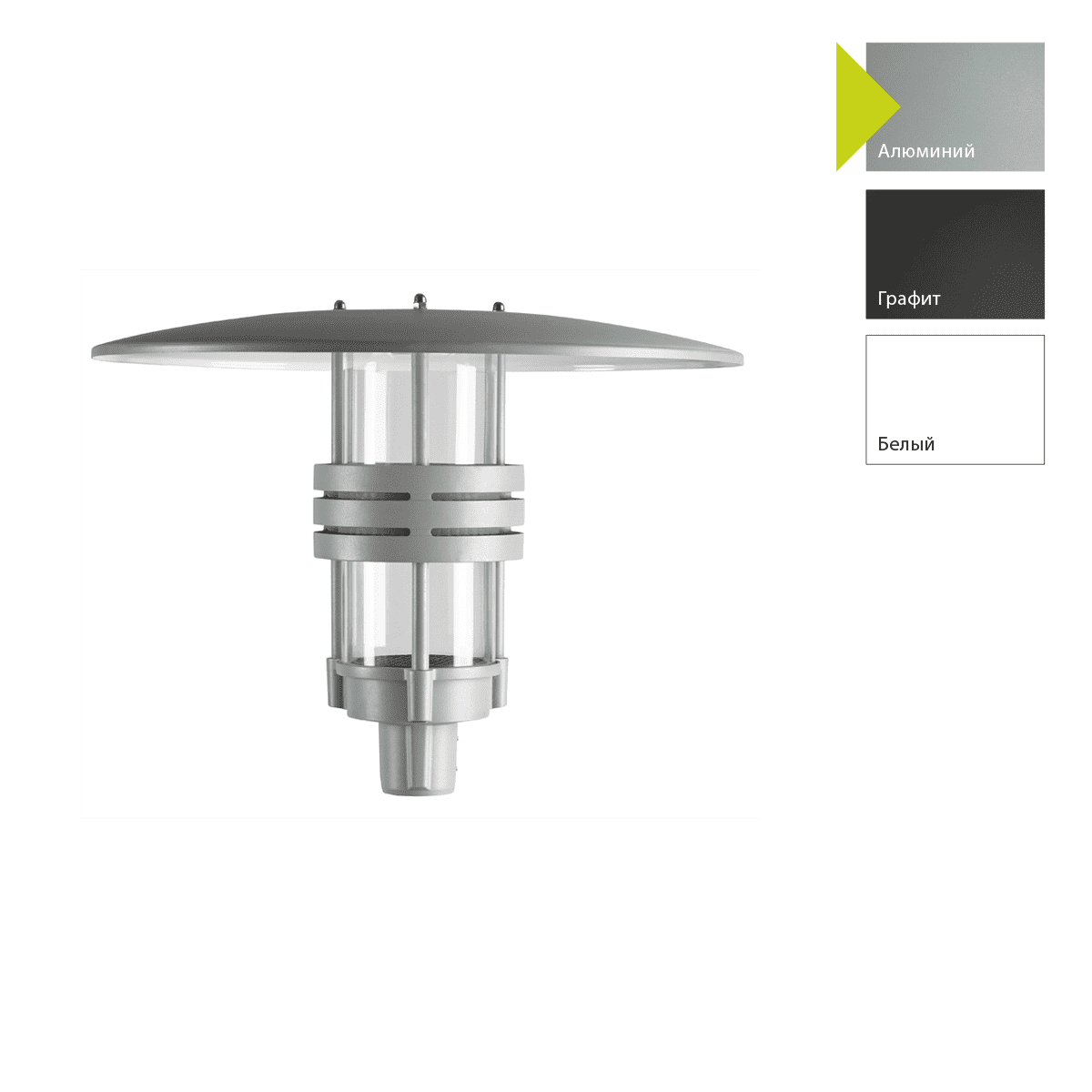 Фонарный столб Norlys 576GR
