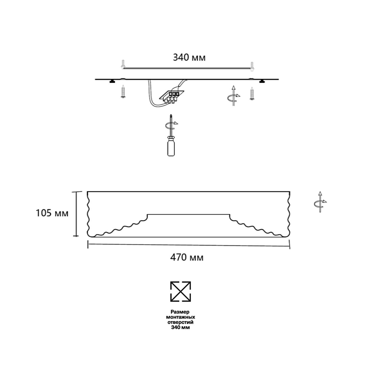 Потолочный светильник Sonex 7705/40L