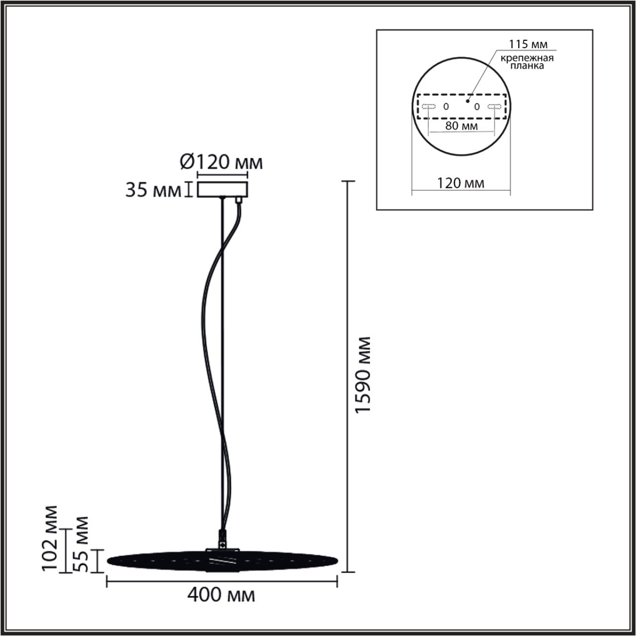 Подвес Lumion 8379/9L