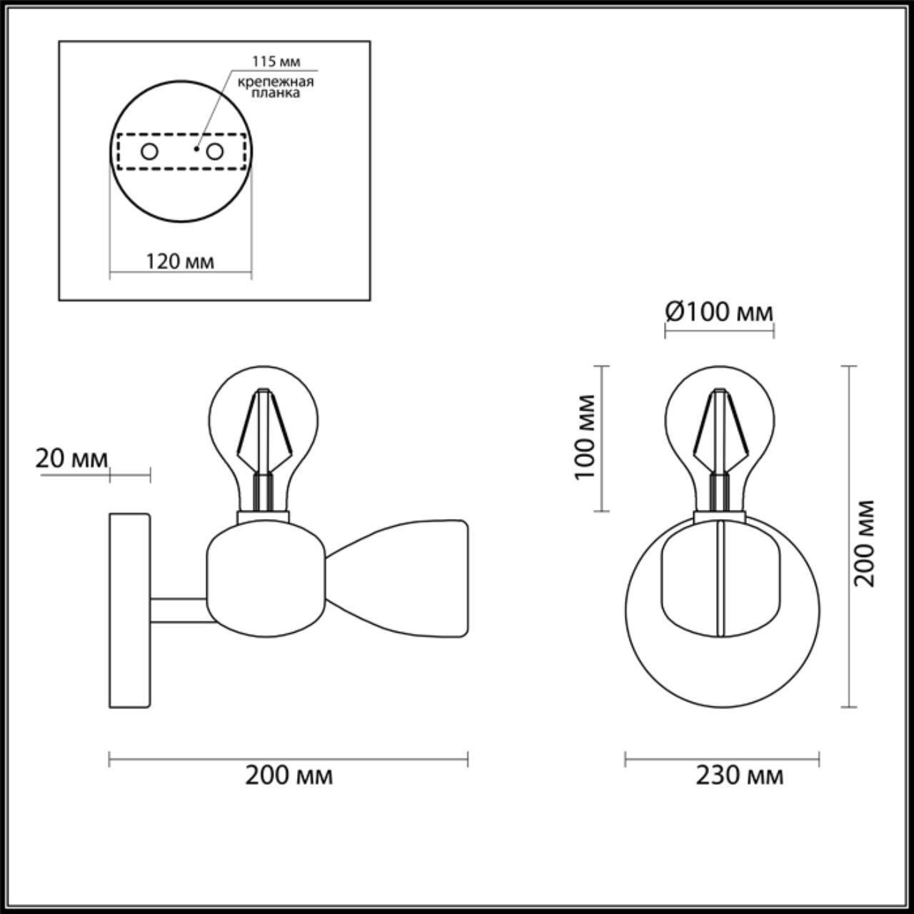 Бра Lumion 3786/1W