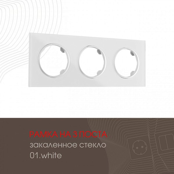 Рамка Arte Milano 502.01-3.white
