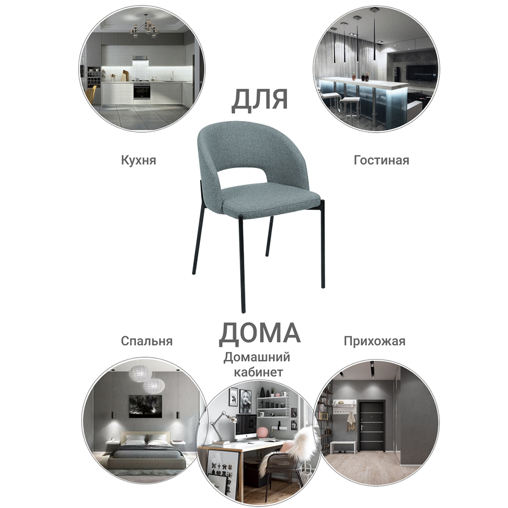 Стул Asti серый Bradex Home FR 0520