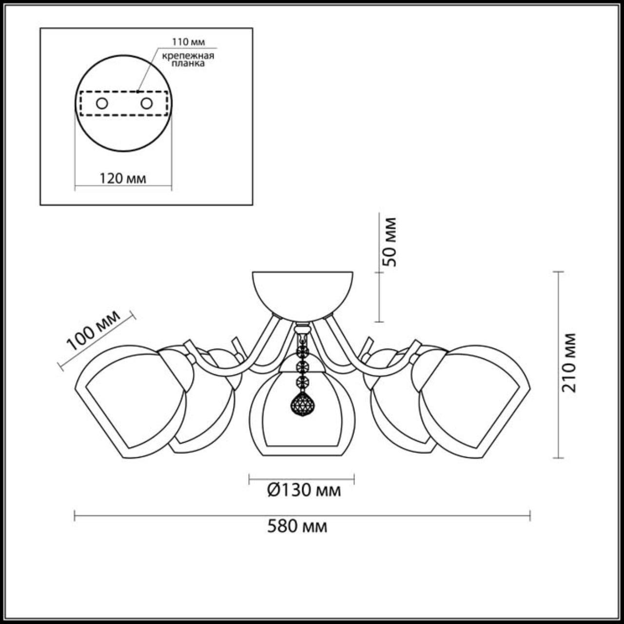 Люстра потолочная Lumion 3071/5C