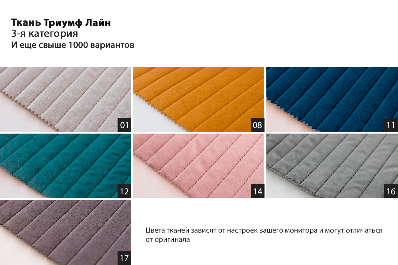 Диван Coliseum модульный Garda Decor Sofa Coliseum, SET №1