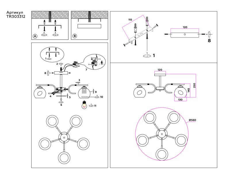 Люстра на штанге Ambrella Light TR303312