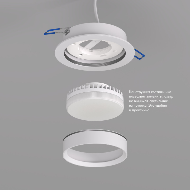Встраиваемый светильник Denkirs DK2090-WH