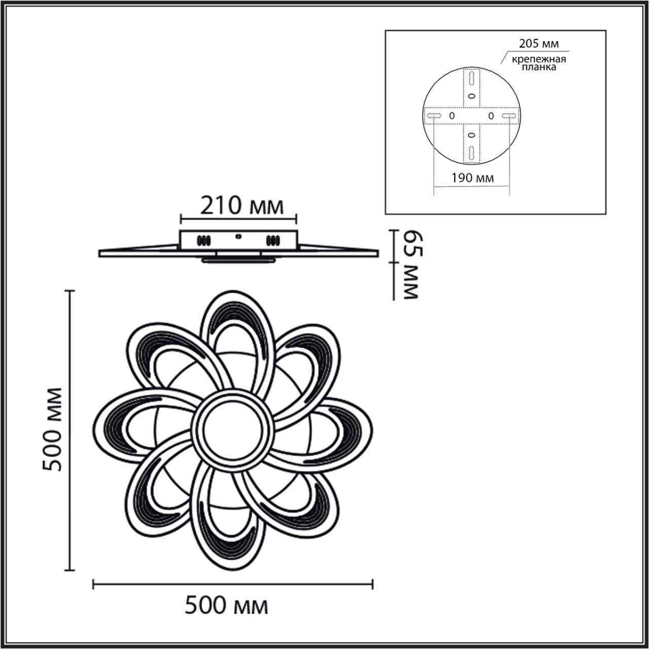 Люстра потолочная Lumion 8198/95L