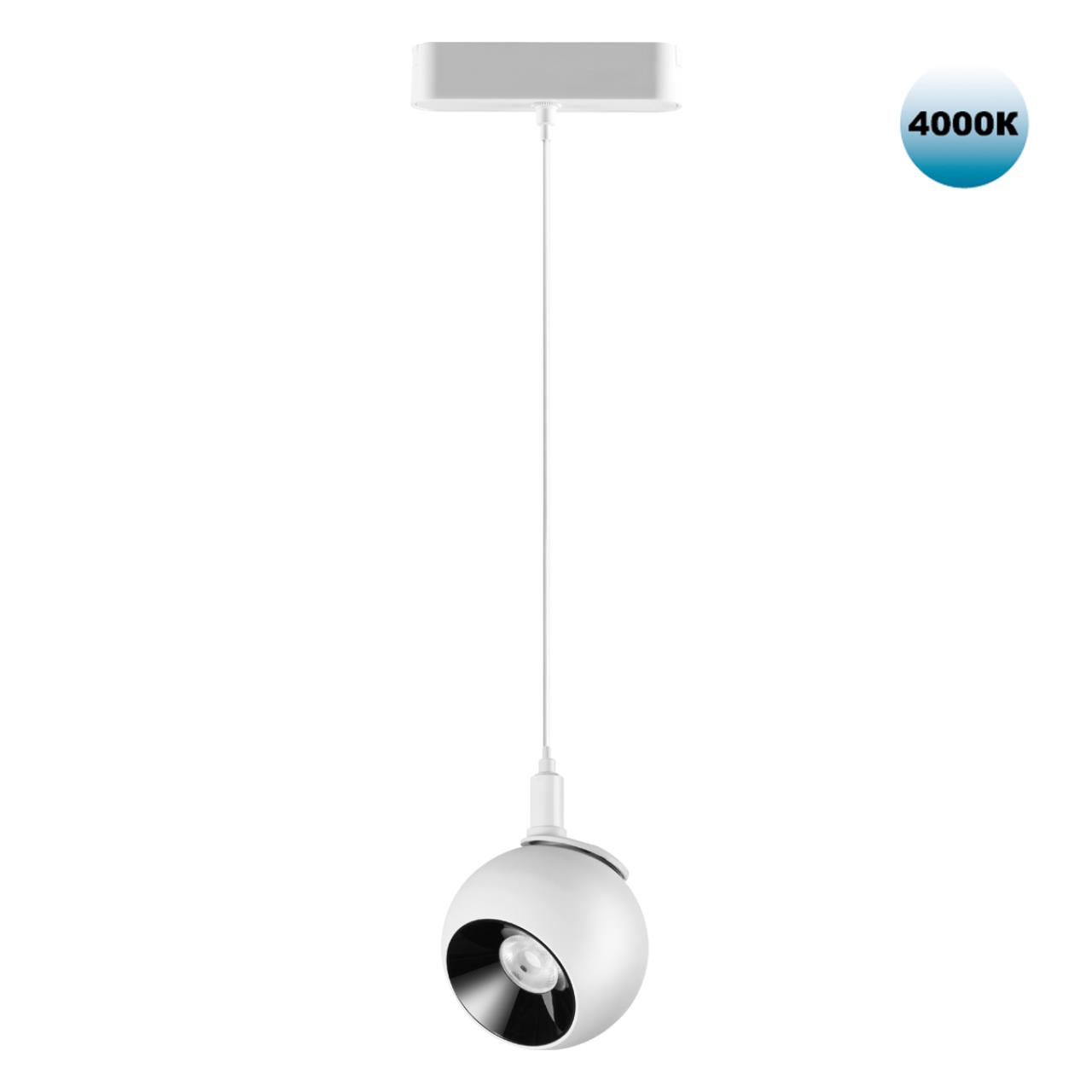 Трековый светильник для низковольтного шинопровода Novotech 359099