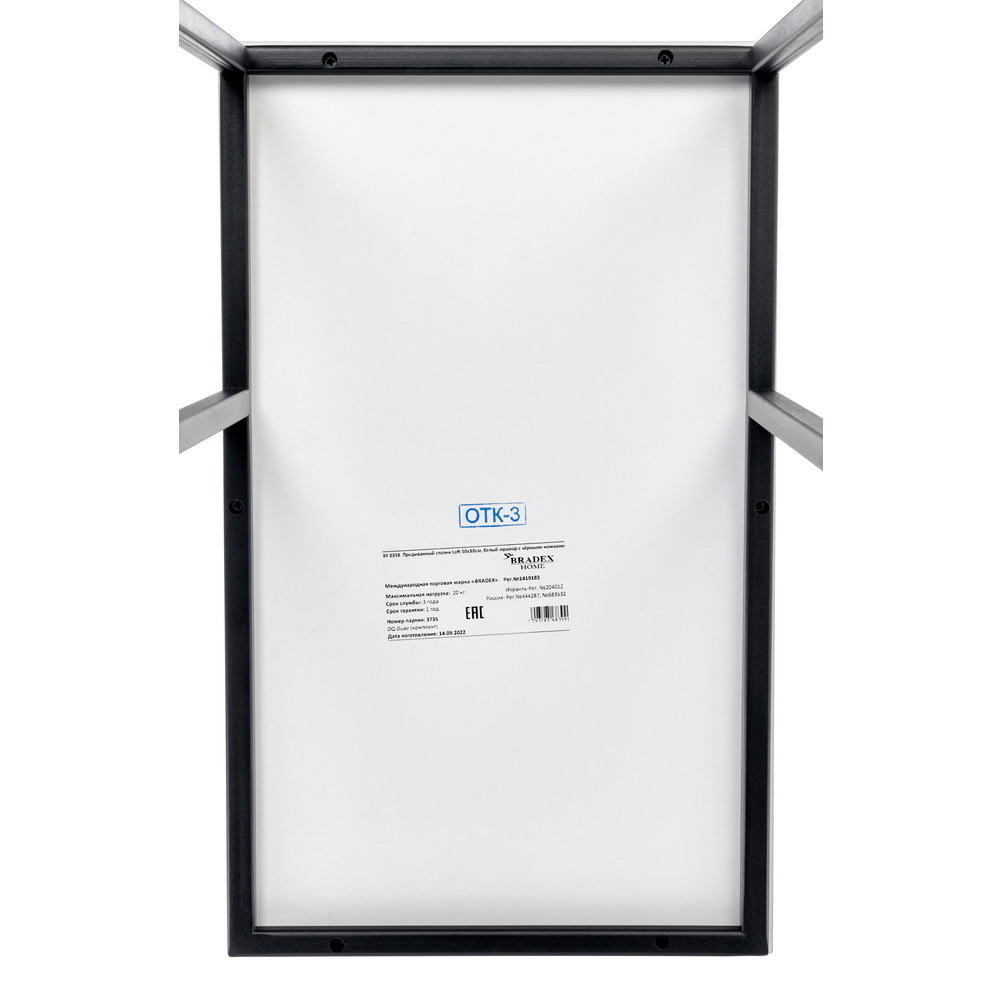 Придиванный столик Loft 50x30см, белый мрамор с черными ножками Bradex Home RF 0358