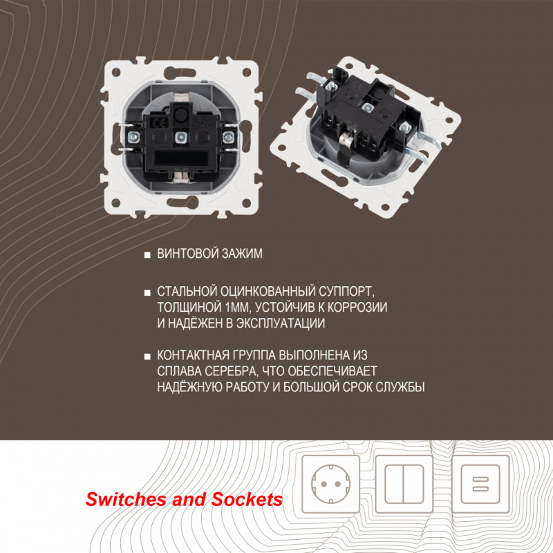 Розетка Arte Milano 205.40-1.silver