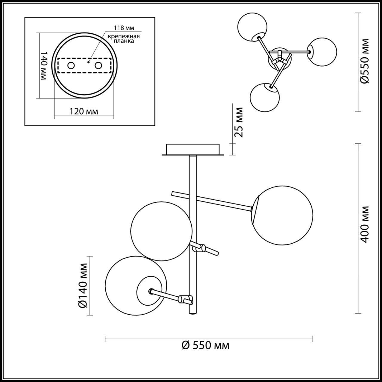 Люстра потолочная Lumion 4454/3C