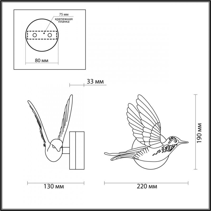 Бра Odeon Light 4310/3WLA
