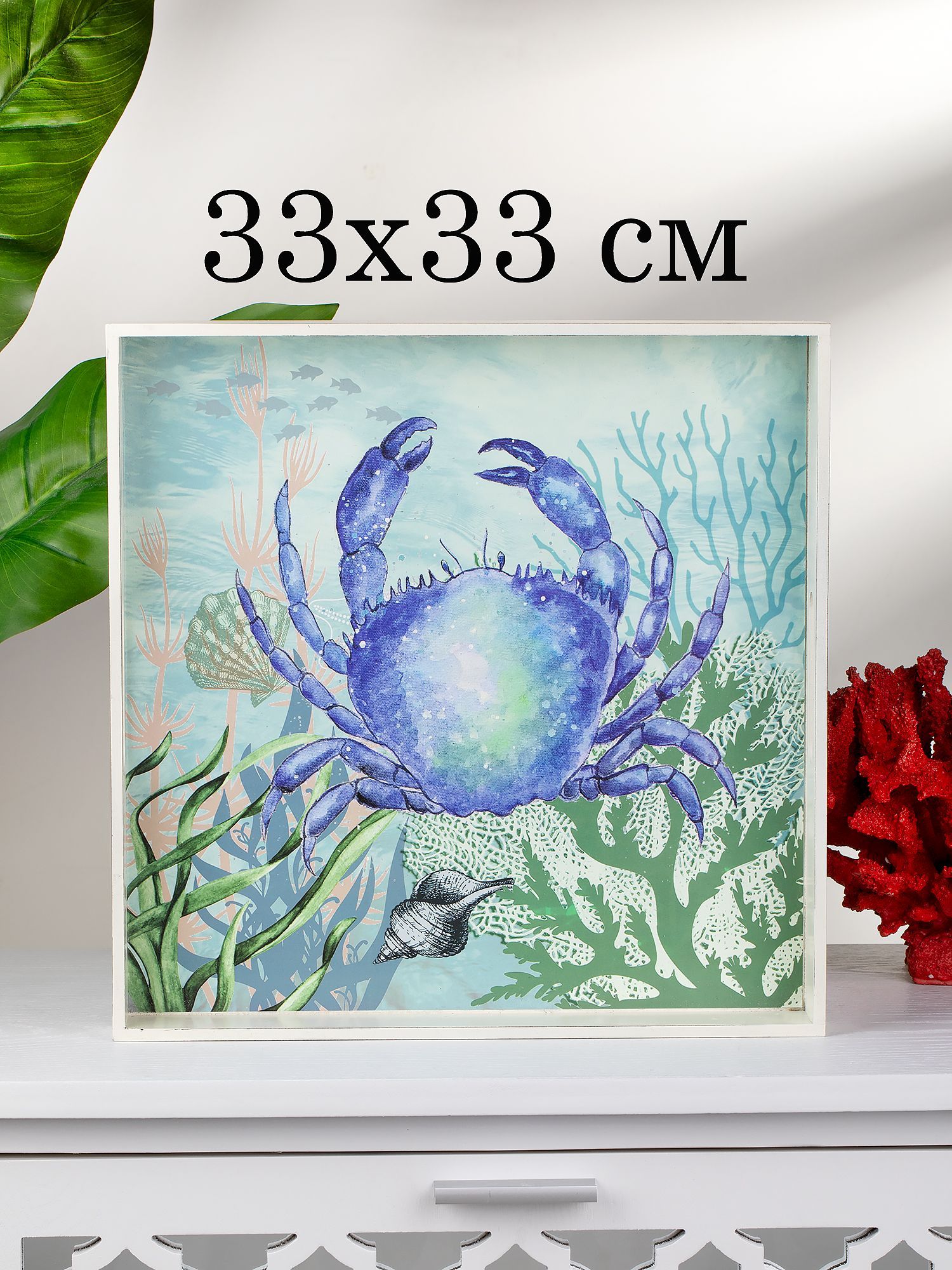 Поднос Glasar 29-533/1