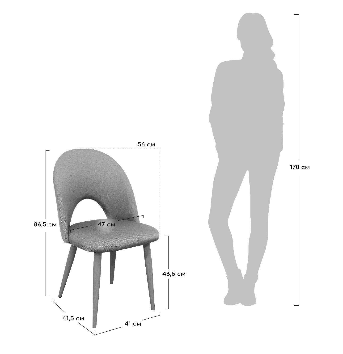 Стул Cleo сине-серый Bradex Home FR 0252