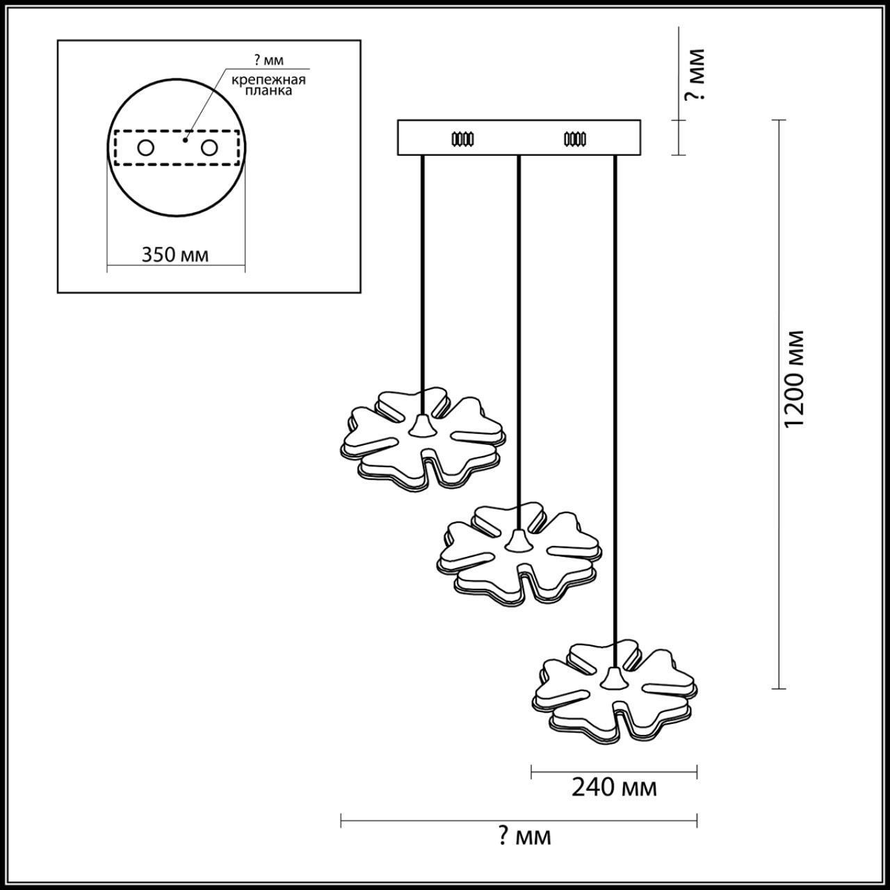 Светильник подвесной Lumion 3644/78L