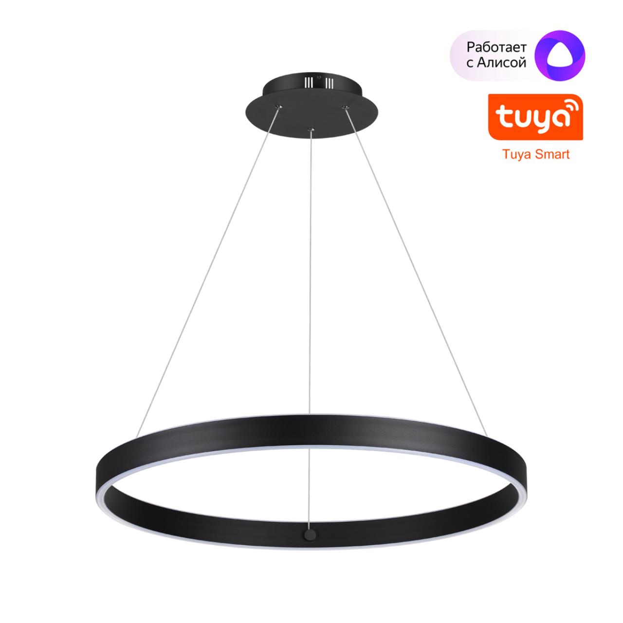 Светильник подвесной диммир. со сменой цв. температуры Novotech 359450