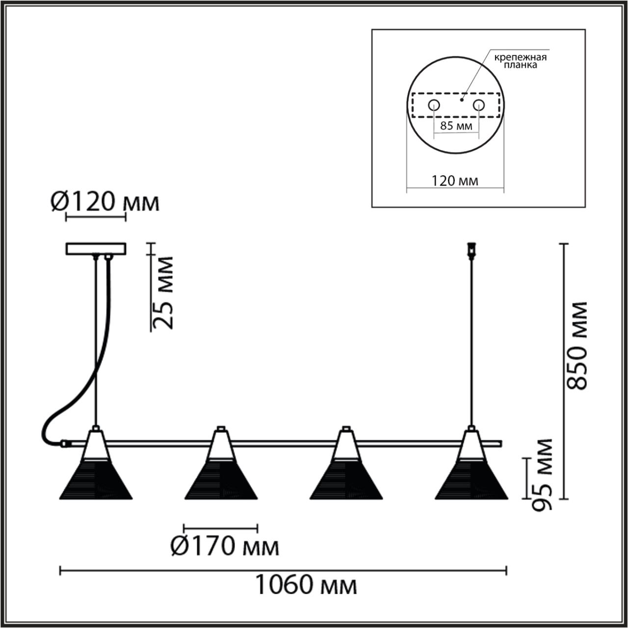 Светильник подвесной Lumion 6596/4A