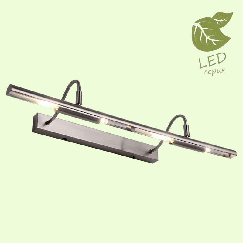 Светильник для картин Lussole LOFT GRLSP-9963