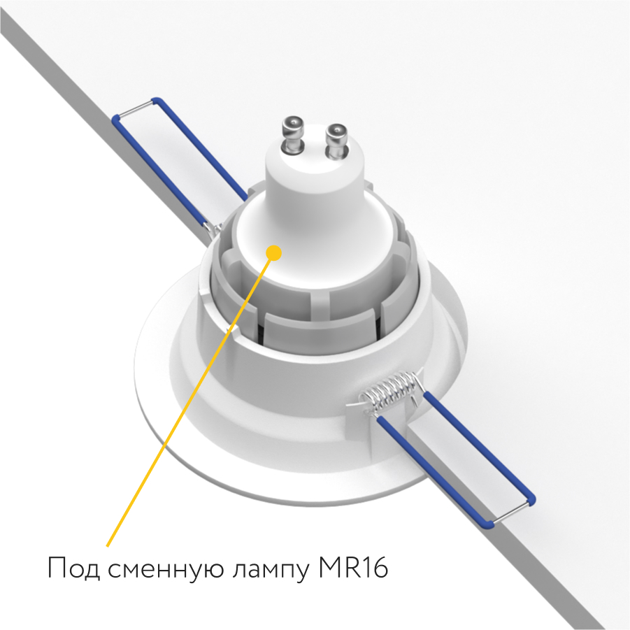 Встраиваемый светильник под сменную лампу Ledron AO1501091 White