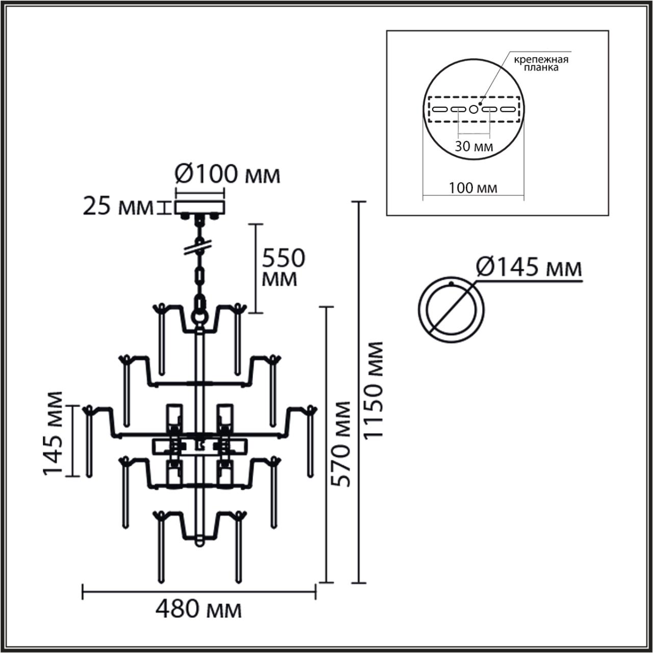 Люстра Lumion 8320/8
