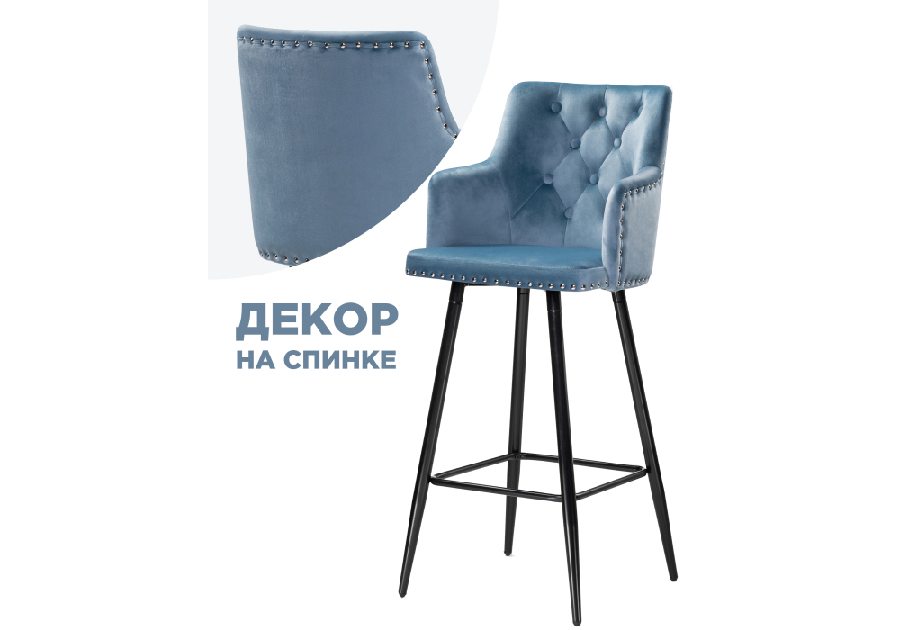 Барный стул Woodville Ofir blue 15047