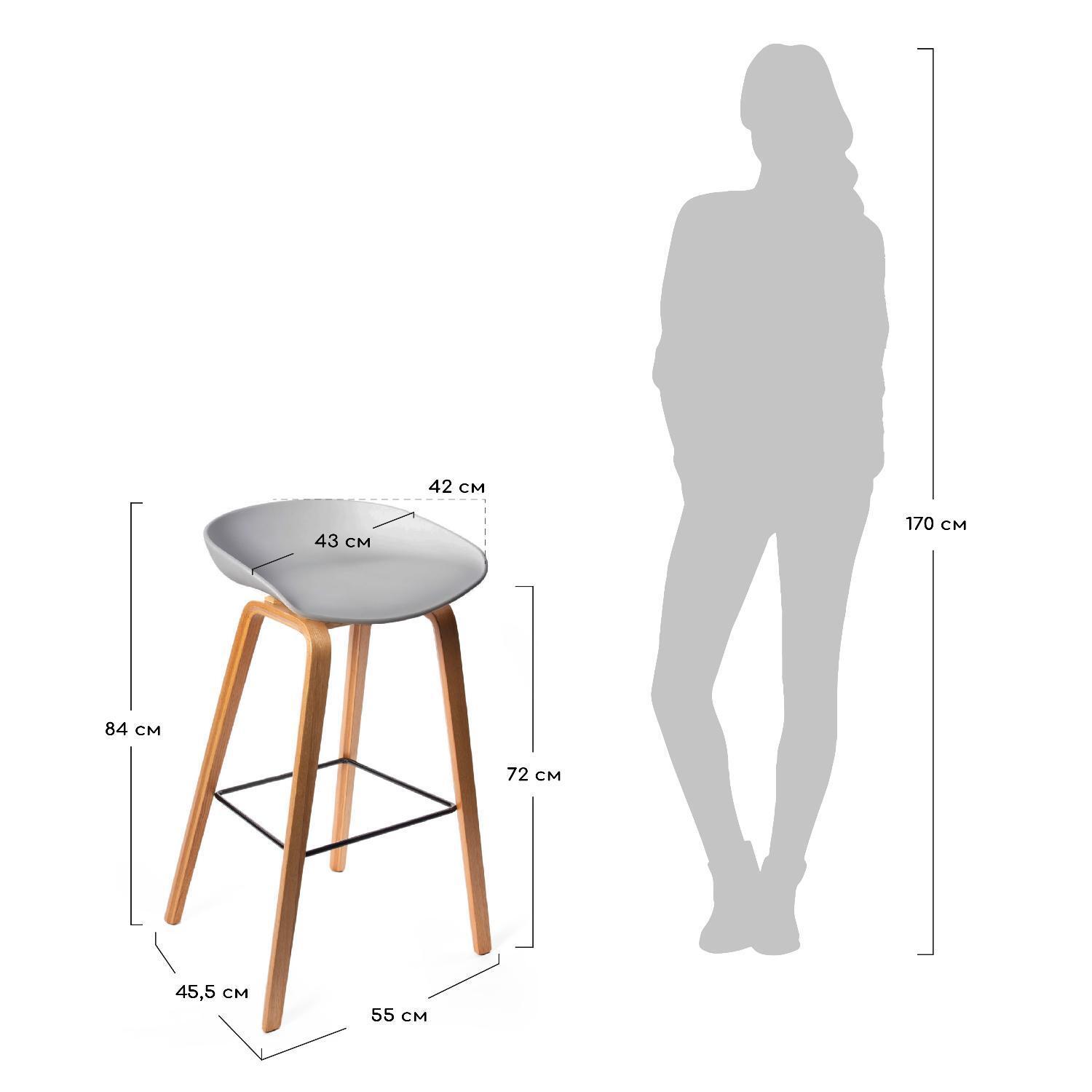 Стул барный Quadro серый Bradex Home FR 0089