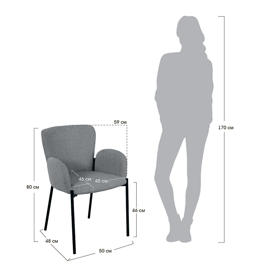 Стул Joy пудровый Bradex Home FR 0536