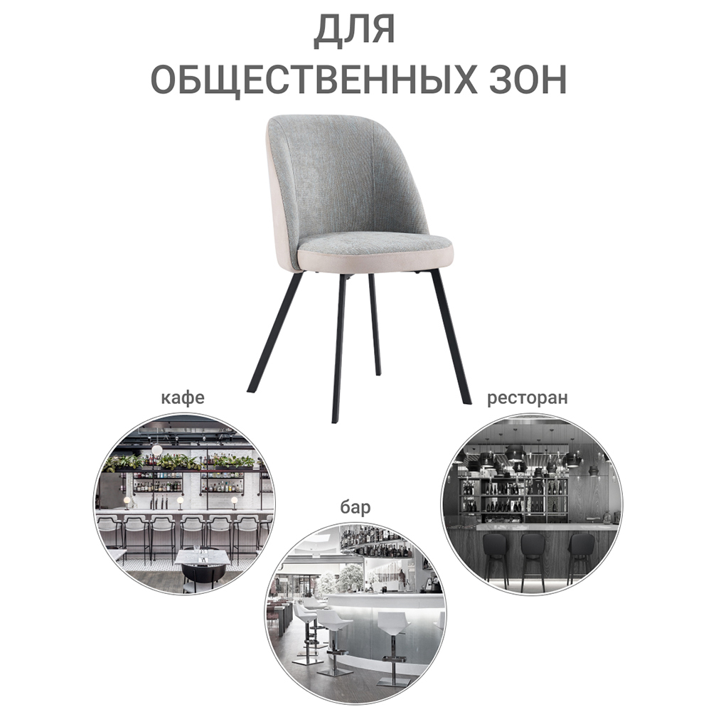 Стул Praga латте Bradex Home FR 0501