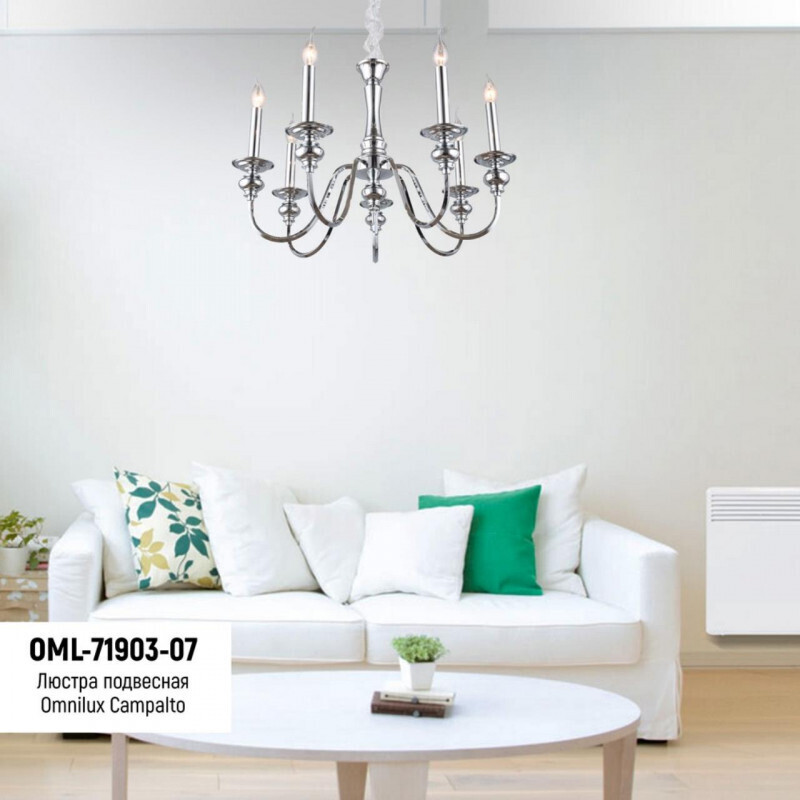 Подвесная люстра Omnilux OML-71903-07