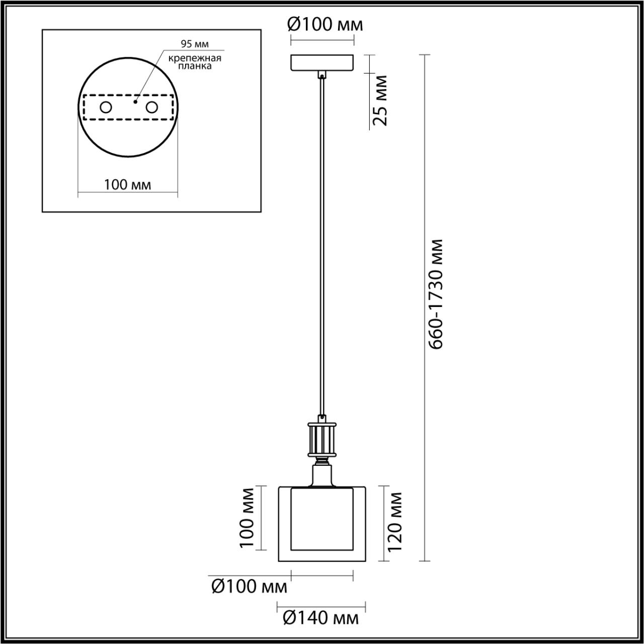 Подвес Odeon Light 5088/1