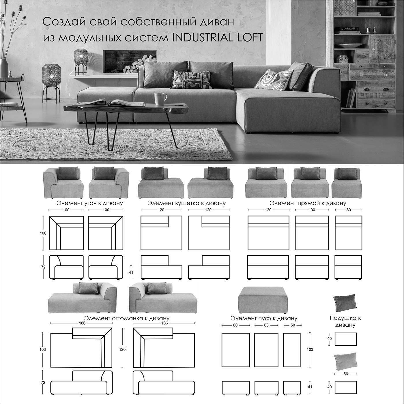 Диван угловой Ткань Иск.Замша KARE Industrial K00427