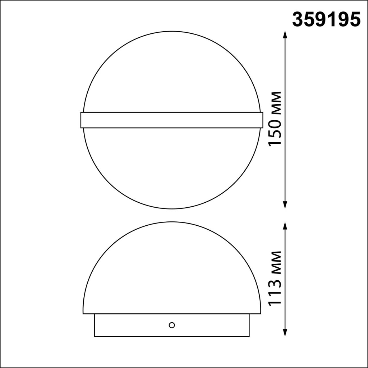 Светильник ландшафтный светодиодный настенный Novotech 359195