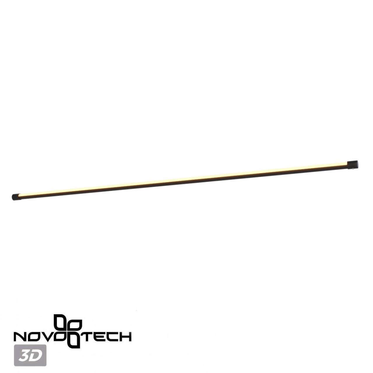Светильник линейный светодиодный Novotech 359347