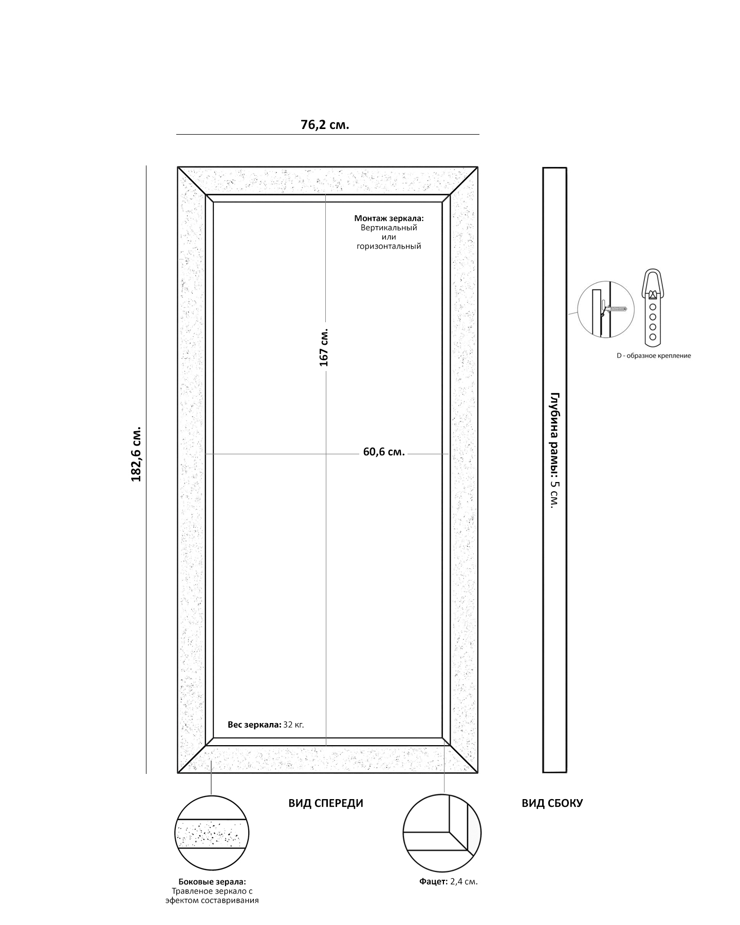 Зеркало в полный рост Фуллертон Louvre Home DFM333-1RJ Зеркало в полный рост Фуллертон Louvre Home DFM333-1RJ