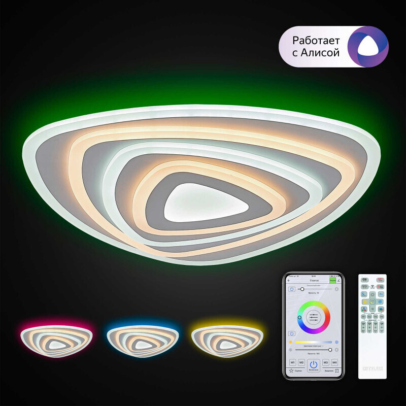 Накладной светильник Citilux CL737A34E