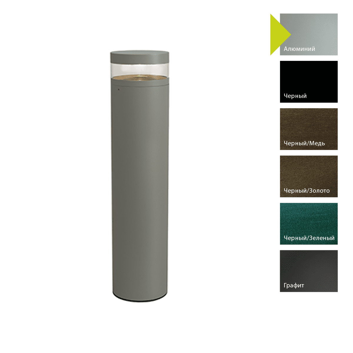 Фонарный столб Norlys 1244AL