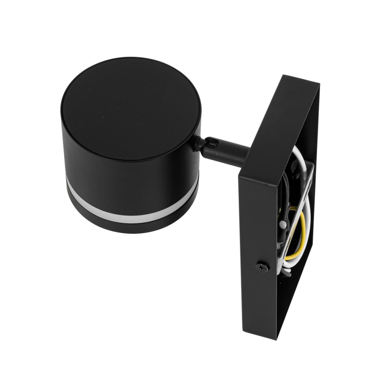 Бра Lumion 8339/1W