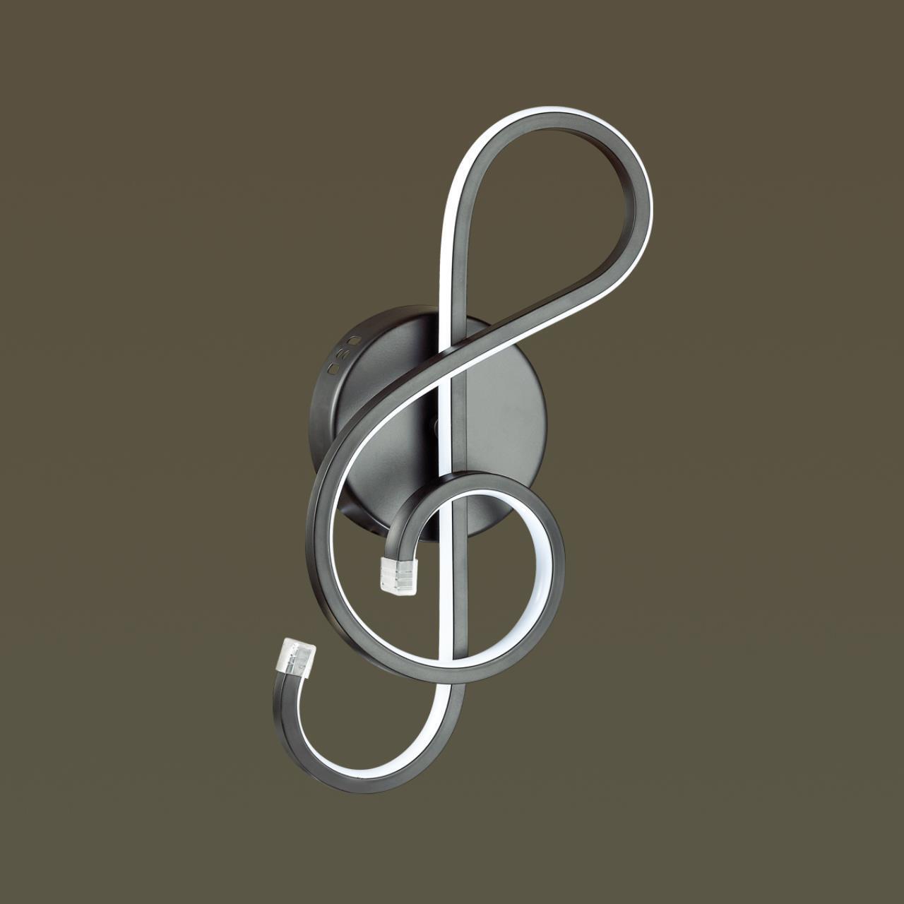 Бра Lumion 3775/15WL