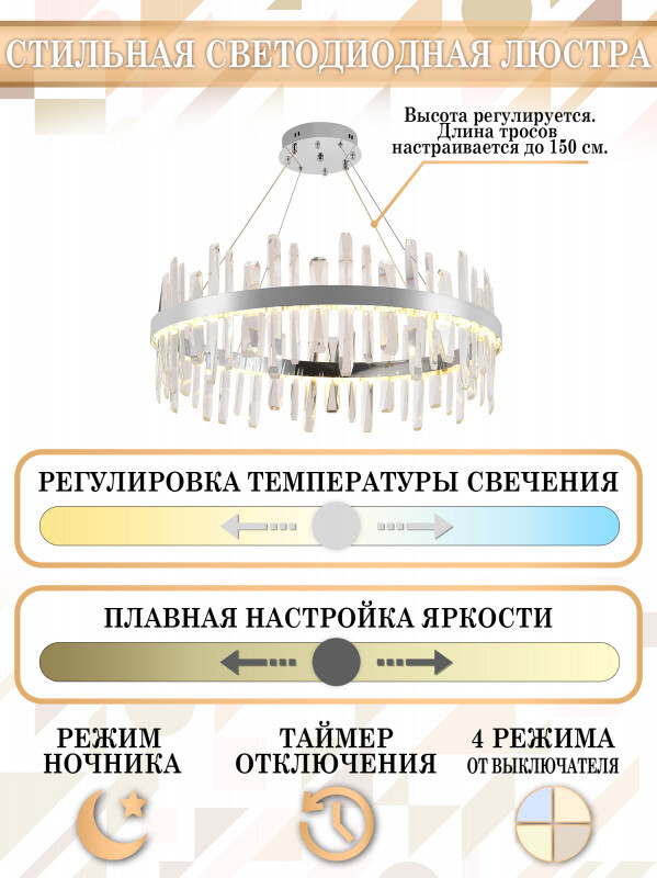 Подвесная люстра Natali Kovaltseva LED LAMPS 81257