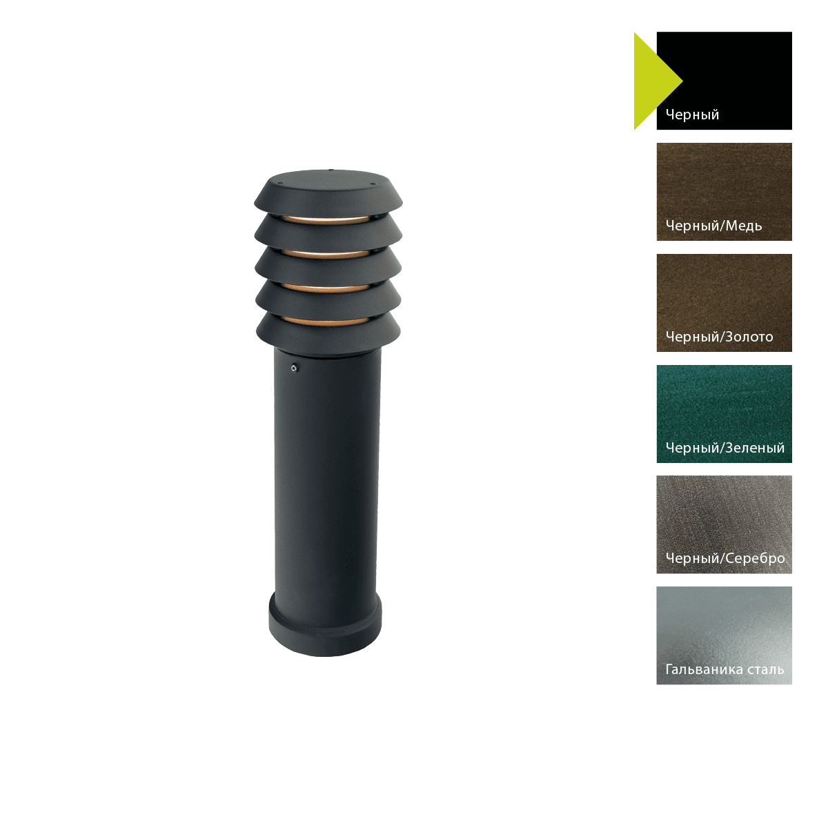 Фонарный столб Norlys 1476B