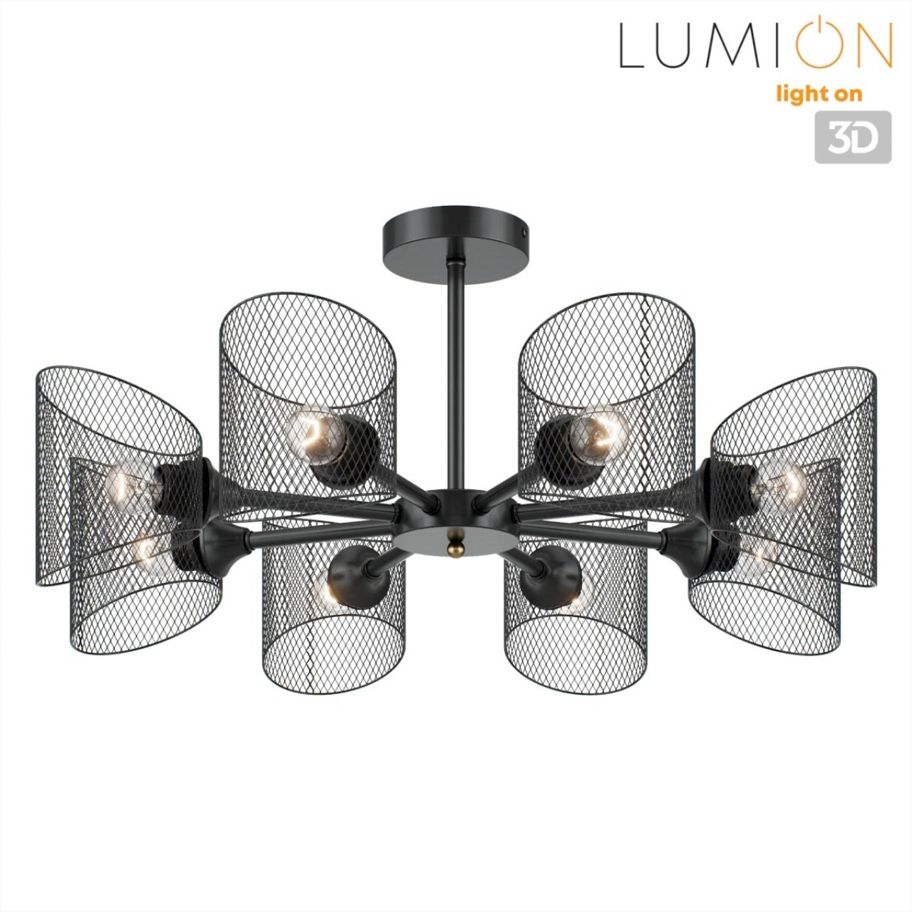 Люстра потолочная Lumion 8238/8C