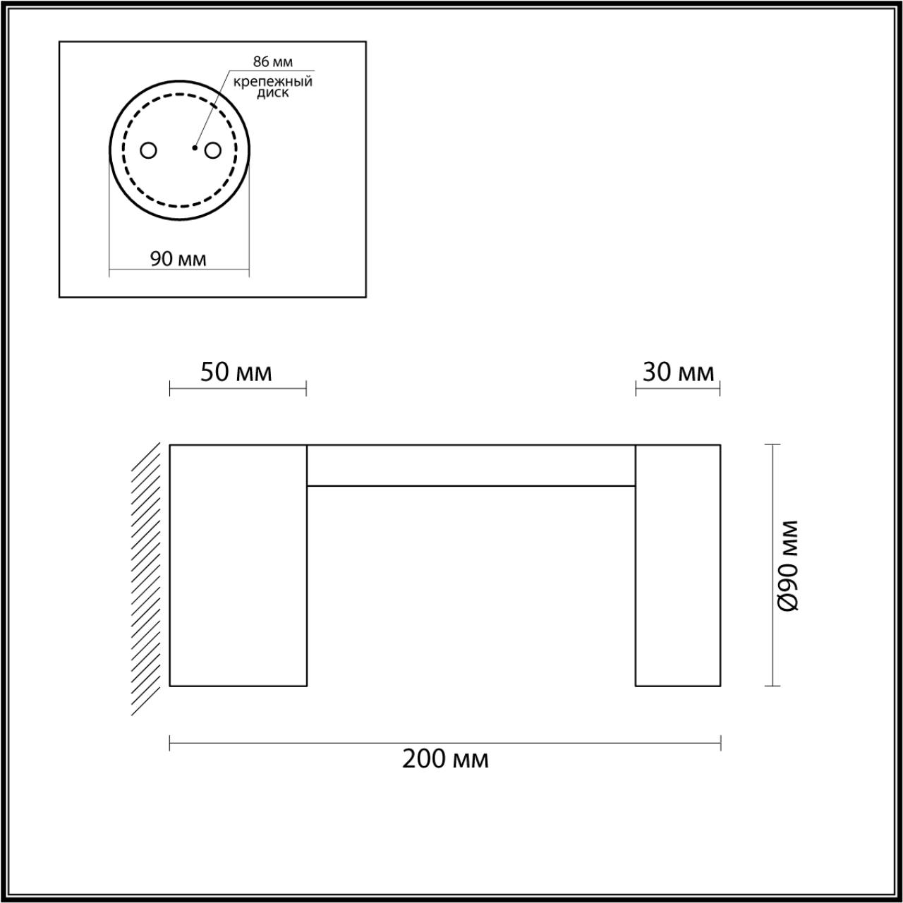 Уличный настенный светильник Odeon Light 6657/10WL