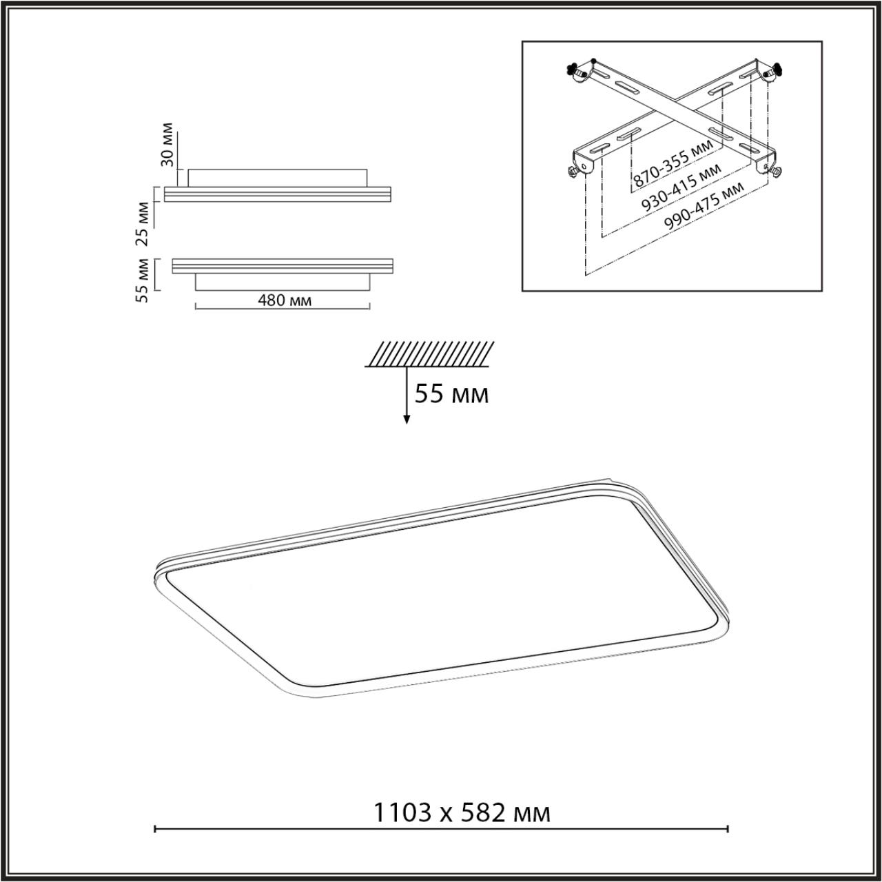 Потолочный светильник Sonex 7751/145L