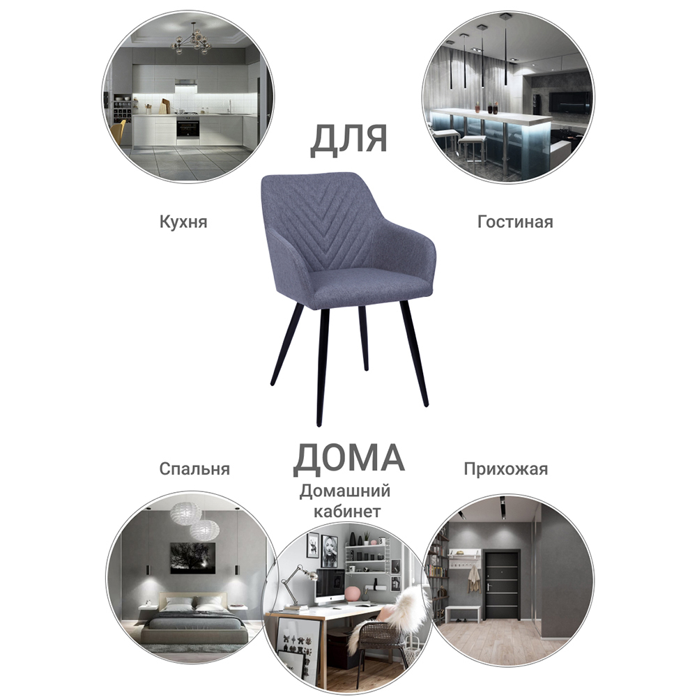Стул Verdi серый Bradex Home FR 0511