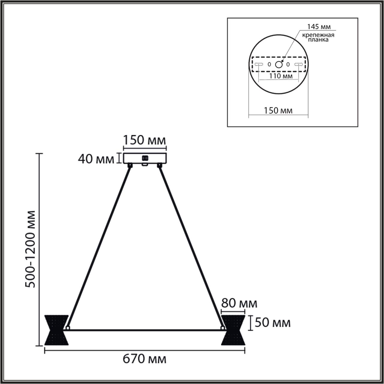 Люстра подвесная Lumion 8341/42L