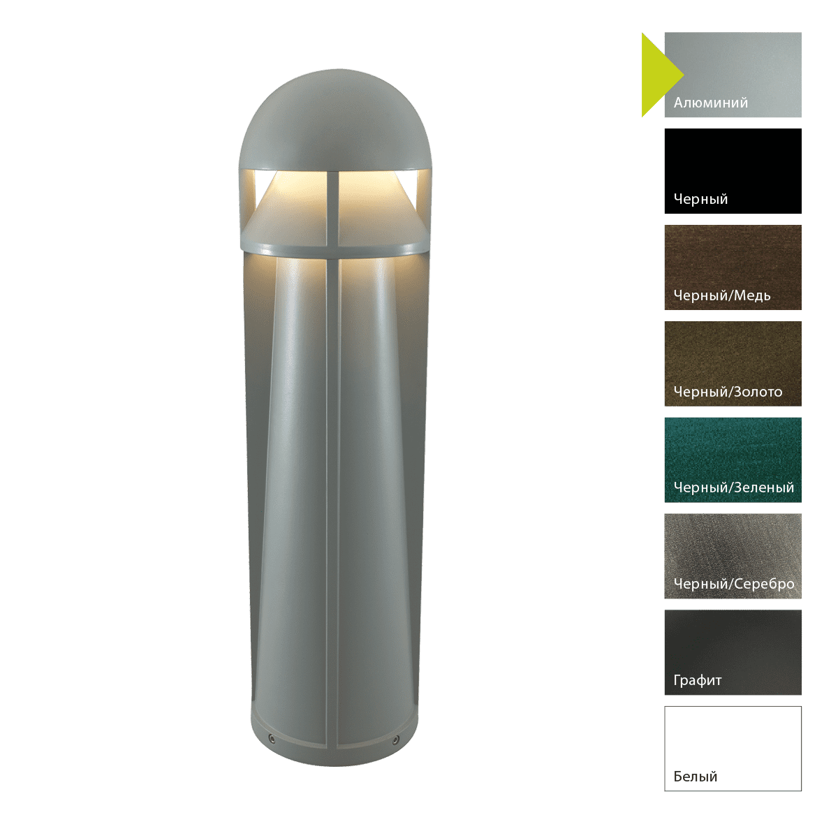Фонарный столб Norlys 557GR