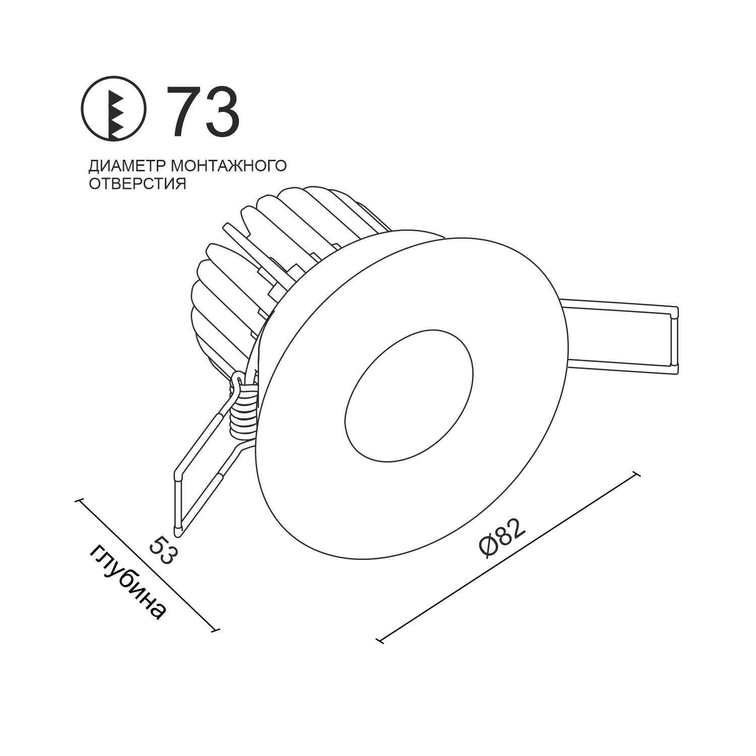 Встраиваемый светодиодный светильник Ledron LH07S-R White