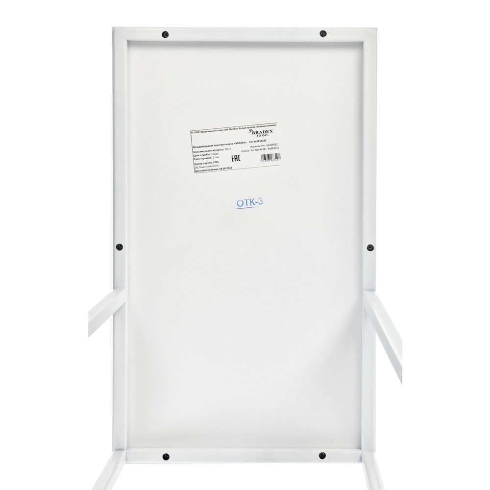 Придиванный столик Loft 50x30см, белый мрамор с белыми ножками Bradex Home RF 0359